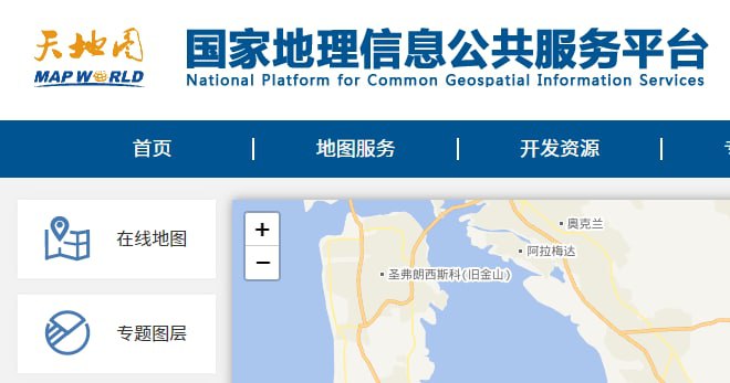 美丽的误解 其四 「旧金山」旧金山这个地名可能源自淘金潮时期，华工对此地的俗称为：「金山」，然后因为新的金山城市出现（墨尔本），所以在金山前加了个旧字以做区分