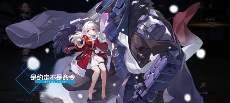 《崩坏：星穹铁道》的外语「铁道」里的确实几乎无法见到英文，就连繁中设置里的「泛光效果(Bloom)」选项，也在简中设置里变成了「泛光效果」