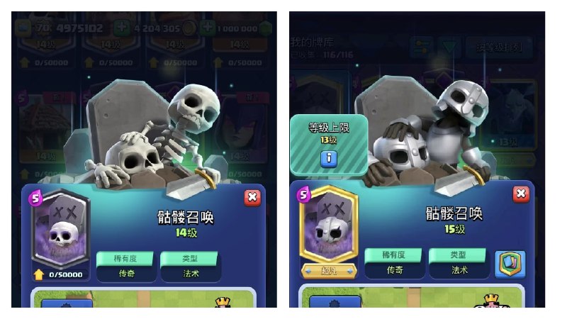 《皇室战争》2024年11月和谐更新2024年11月8日，许多玩家发现《皇室战争》腾讯服更新的内容，实际上是对游戏内容进行和谐