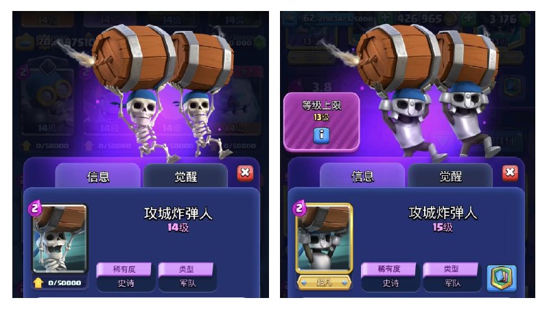 《皇室战争》2024年11月和谐更新2024年11月8日，许多玩家发现《皇室战争》腾讯服更新的内容，实际上是对游戏内容进行和谐